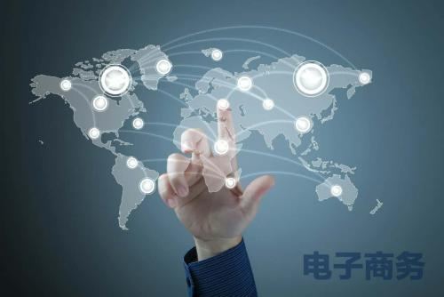 電子商務(wù) 網(wǎng)絡(luò)銷售的機遇、挑戰(zhàn)與未來展望
